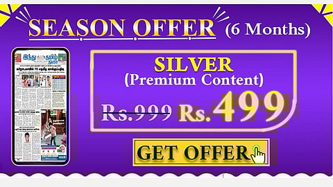 சீஸன் சலுகை: இந்து தமிழ் திசையின் 10 ப்ரீமியம் கட்டுரைகளை தினமும் படிக்கலாம்