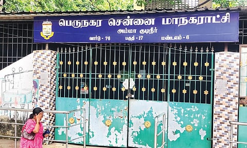 மூடிக்கிடக்கும் அம்மா குடிநீர் மையம்.