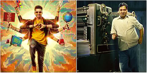 ‘கிக்’ முதல் ‘ஸ்கேம் 2003’ வரை - தியேட்டர், ஓடிடியில் இந்த வாரம் என்ன பார்க்கலாம்?