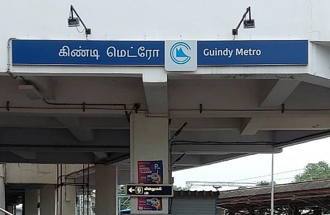 கிண்டி மெட்ரோ ரயில் நிலையத்தில் தொழில்நுட்ப கோளாறு: சின்னமலை - விமான நிலையம் இடையே மெட்ரோ ரயில் சேவை பாதிப்பு
