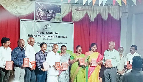 சித்த மருத்துவப் பயிற்சிக் கையேடு