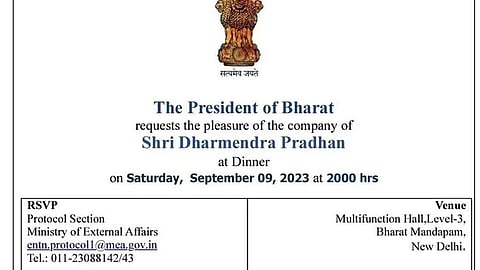 'பாரத்' விவகாரம்: வெளியுறவுத் துறை கருத்து தெரிவிக்க மறுப்பு