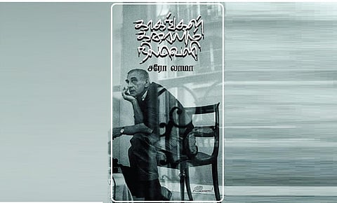 தாவித் தழுவும் இரு கலைகள்!