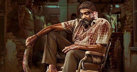 சலூன் நாற்காலி.. ரத்தம் தோய்ந்த கத்தி: விஜய் சேதுபதியின் ‘மகாராஜா’ ஃபர்ஸ்ட் லுக் வெளியீடு