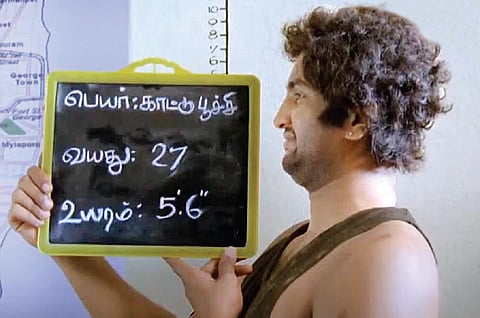 ஆங்கிலம் அறிவோமே 4.0 - 50 - ‘Blockbuster’ உருவான கதை தெரியுமா?