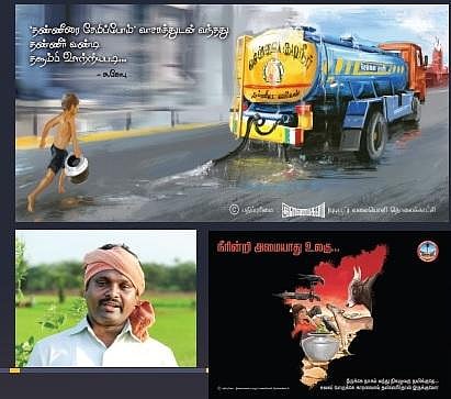 சேனல் உலா: எதிர்காலத்துக்கான ‘இணையக்களம்’