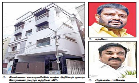 அதிமுக மாவட்டச் செயலாளர்கள் சத்தியா, ராஜேஷ் வீடுகள் உட்பட 22 இடங்களில் லஞ்ச ஒழிப்பு போலீஸார் சோதனை