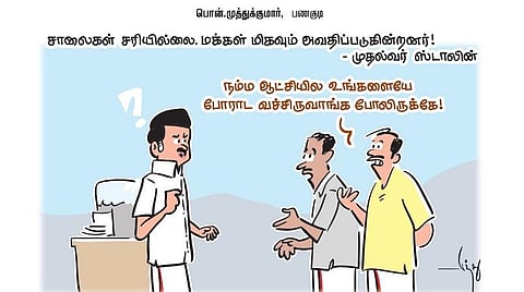 சாலைகள் சரியில்லை. மக்கள் மிகவும் அவதிப்படுகின்றனர்! - முதல்வர் ஸ்டாலின்