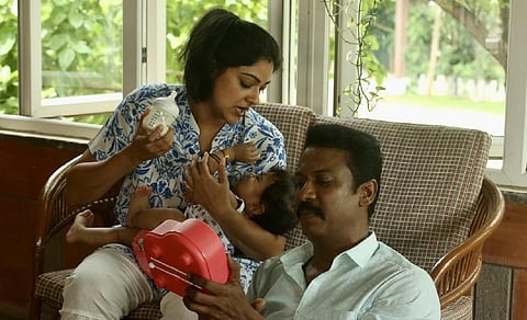 திரை விமர்சனம்: ஆர் யூ ஓகே பேபி