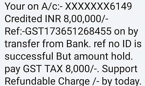 பணம் பறிக்கும் நோக்கில் மொபைல் போனுக்கு அனுப்பப்பட்ட குறுந்தகவல்