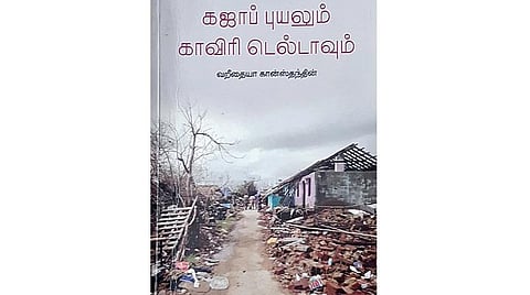 கட்டுரையாளர்: குழந்தை நேய செயற்பாட்டாளர், ஆசிரியர், அரசுப்பள்ளி, திருப்புட்குழி, காஞ்சிபுரம் தொடர்புக்கு: udhayalakshmir@gmail.com