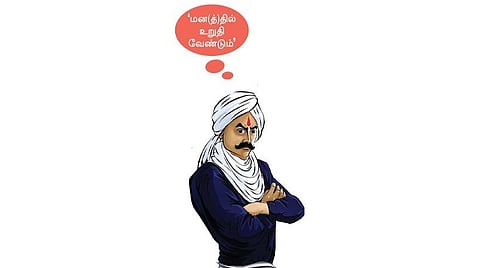 தமிழ் இனிது? - உளமார / மனமாற வாழ்த்தலாமா?