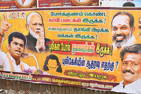 ‘கிங் மேக்கர் இபிஎஸ்’, ‘புலிகேசி ஆதரவு எதற்கு?’ - மதுரையில் அதிமுக - பாஜகவினர் போஸ்டர் யுத்தம்!