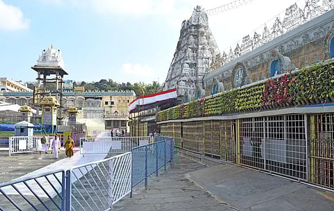 கோப்புப்படம்