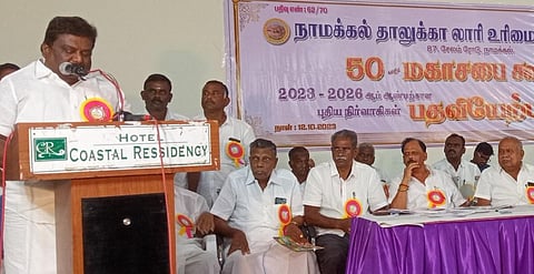 நாமக்கல்லில் நடைபெற்ற லாரி உரிமையாளர்கள் சங்க பதவியேற்பு விழாவில் பேசிய போக்குவரத்து துறை அமைச்சர் எஸ்.எஸ்.சிவசங்கர்
