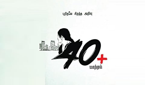 நூல் வரிசை