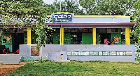 பசுமையாக காட்சியளிக்கும் ஊராட்சி ஒன்றியத் தொடக்கப்பள்ளி