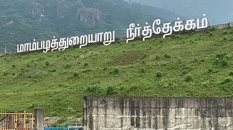 குமரியில் தொடர்ந்து கொட்டும் மழை: மறுகால் பாய்கிறது மாம்பழத்துறையாறு அணை