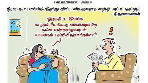 திமுக கூட்டணியில் இருந்து விசிக விலகுவதாக வதந்தி பரப்பப்படுகிறது! - திருமாவளவன்