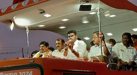 அண்ணாமலை