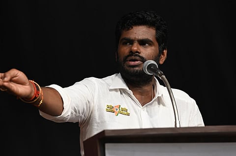 அண்ணாமலை