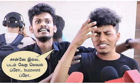 ஆங்கிலம் அறிவோமே 4.0 - 56 - ‘வேற லெவல்’ என்பது என்ன?