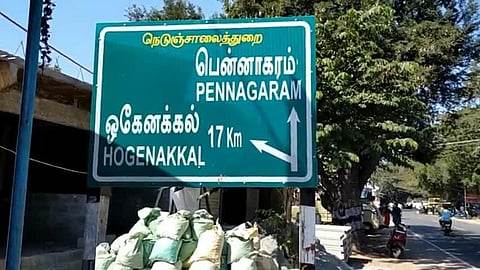 பள்ளியில் தற்கொலைக்கு முயன்ற ஆசிரியர்