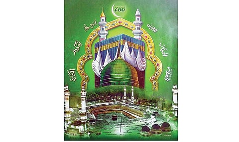 நல்லொழுக்கப் புரட்சியாளர் 6: அழைப்புப் பணியில் அண்ணலார்!