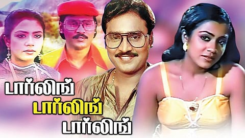 டார்லிங் டார்லிங் டார்லிங் | கே.பாக்யராஜ் வைத்த காமெடி கிளைமாக்ஸ்!