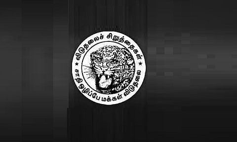 சென்னையில் நாளை விடுதலை சிறுத்தைகள் கட்சி உயர்நிலை குழு கூட்டம்