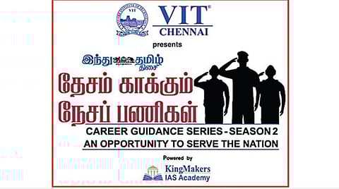 சுதா ராமலிங்கம்