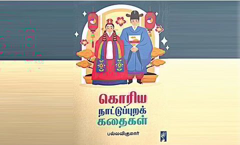 நூல் வரிசை