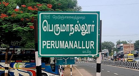 பெருமாநல்லூர் ஊராட்சி துணைத் தலைவர் உட்பட 10 பேர் மீது வன்கொடுமை வழக்கு
