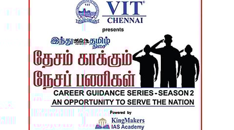 ராஜவெங்கடேசன்