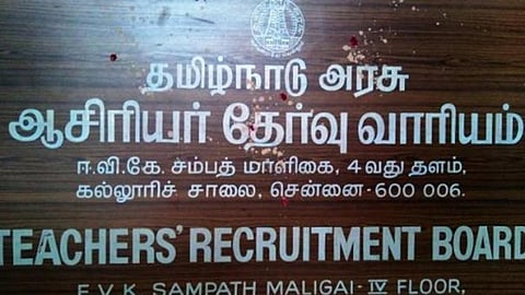 பட்டதாரி ஆசிரியர் பணிக்கான தேர்வு: விண்ணப்பிக்கும் நாள் டிச.7 வரை நீட்டிப்பு