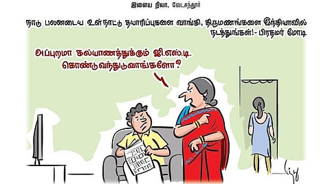 நாடு பலனடைய உள்நாட்டு தயாரிப்புகளை வாங்கி, திருமணங்களை இந்தியாவில் நடத்துங்கள் - பிரதமர் மோடி