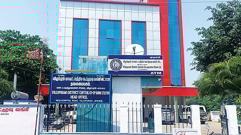 விழுப்புரம் மாவட்ட  மத்திய கூட்டுறவு வங்கியின்  தலைமையகம்.