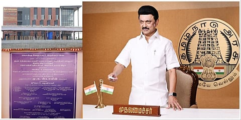 தீரன் சின்னமலை மகளிர் கலை மற்றும் அறிவியல் கல்லூரியை காணொலிக் காட்சி வாயிலாக தமிழக முதல்வர் ஸ்டாலின் திறந்து வைத்தார்