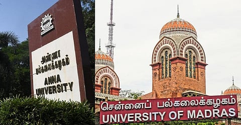 அண்ணா பல்கலை. தேர்வு தள்ளிவைப்பு