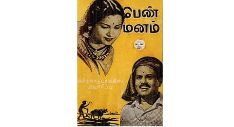 தமிழ்நாடு டாக்கீஸின் ‘பெண் மனம்’ 