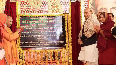 உ.பி.யில் முதலாவது அனைத்து மகளிர் ராணுவப் பள்ளி திறப்பு