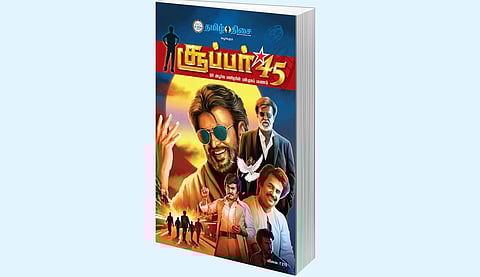 ரஜினிகாந்தின் திரைப் பயணம்!