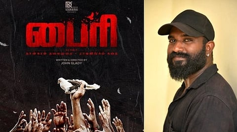 பந்தய புறா பின்னணியில் பைரி: இயக்குநர் ஜாண் கிளாடி