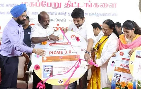கர்ப்பிணிகள், பச்சிளங்குழந்தைகளை கண்காணிக்க பிக்மி 3.0 மென்பொருள் தொடக்கம்