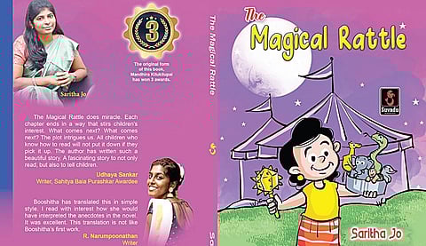 மந்திரக் கிலுகிலுப்பை