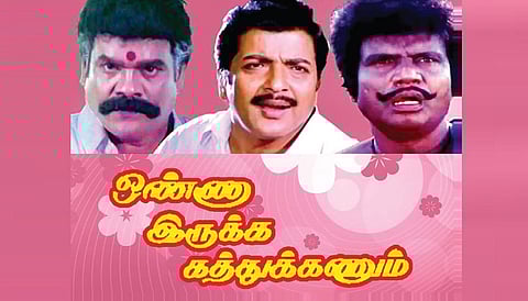 தமிழ் இனிது 30 - ‘வரலாறு’ மாறி ‘வரலார்’ ஆகலாமா?