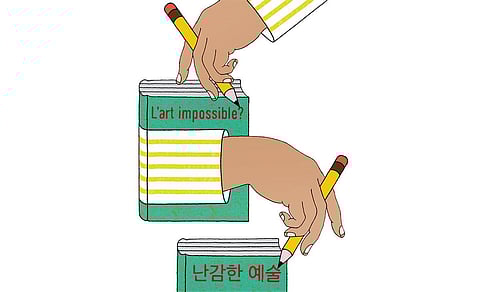 சென்னை புத்தகத் திருவிழா 2024: தனித்துவமான இளம் மொழிபெயர்ப்பாளர்கள்!