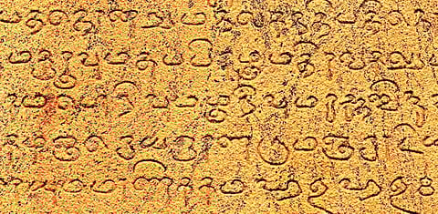 தரணியெங்கும் தமிழ்