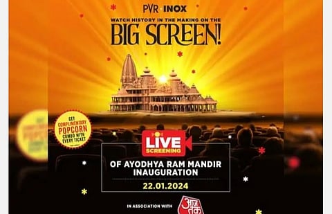 பிவிஆர்-ஐனாக்ஸ் திரையரங்குகளில் ராமர் கோயில் திறப்பு விழா நாளை நேரடி ஒளிபரப்பு: குளிர்பானம், பாப்கானுடன் டிக்கெட் ரூ.100