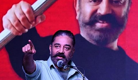 கமல் ஹாசன் | கோப்புப் படம்